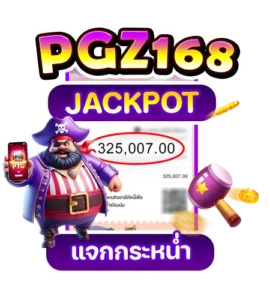 pgz168 review reciept2