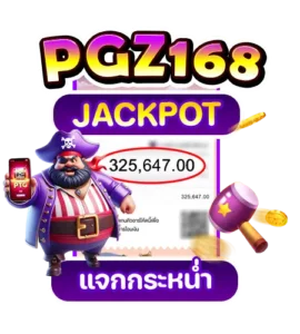 pgz168 review reciept4